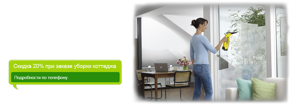 клининг услуги медицинским учреждениям клининг услуги медицинским учреждениям